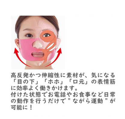 [CHEZMOI] AGA-RU Agal Beauty Maker Mask