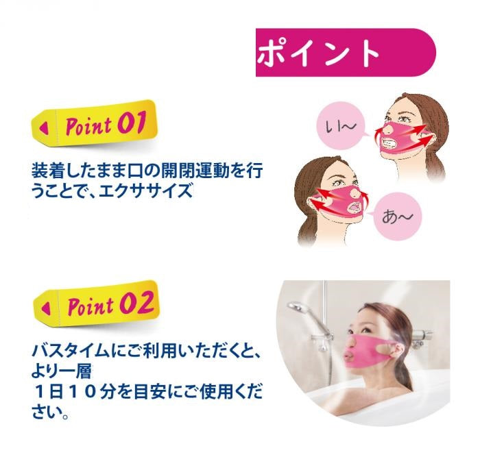 [CHEZMOI] AGA-RU Agal Beauty Maker Mask