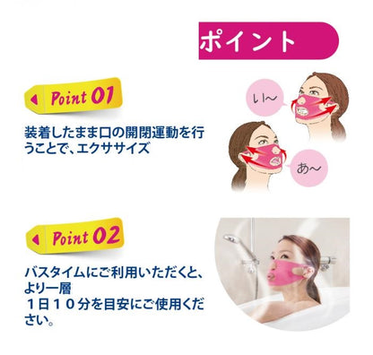 [CHEZMOI] AGA-RU Agal Beauty Maker Mask