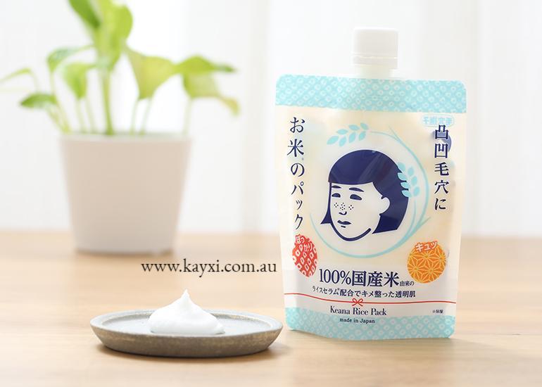 [ISHIWAZA LAB] Keana Rice Pack - Face Mask 170g