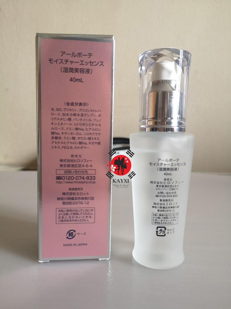 [HIROSOPHY] 3 Hyaluron Moisture Essence 40ml
