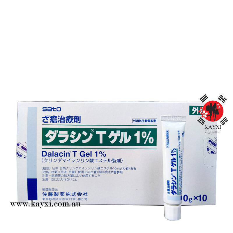 [SATO] Dalacin T Gel 1%  Acne Pimple Treatment 10g x1