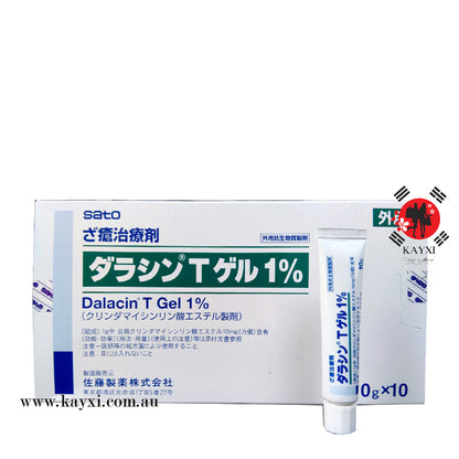 [SATO] Dalacin T Gel 1%  Acne Pimple Treatment 10g x1