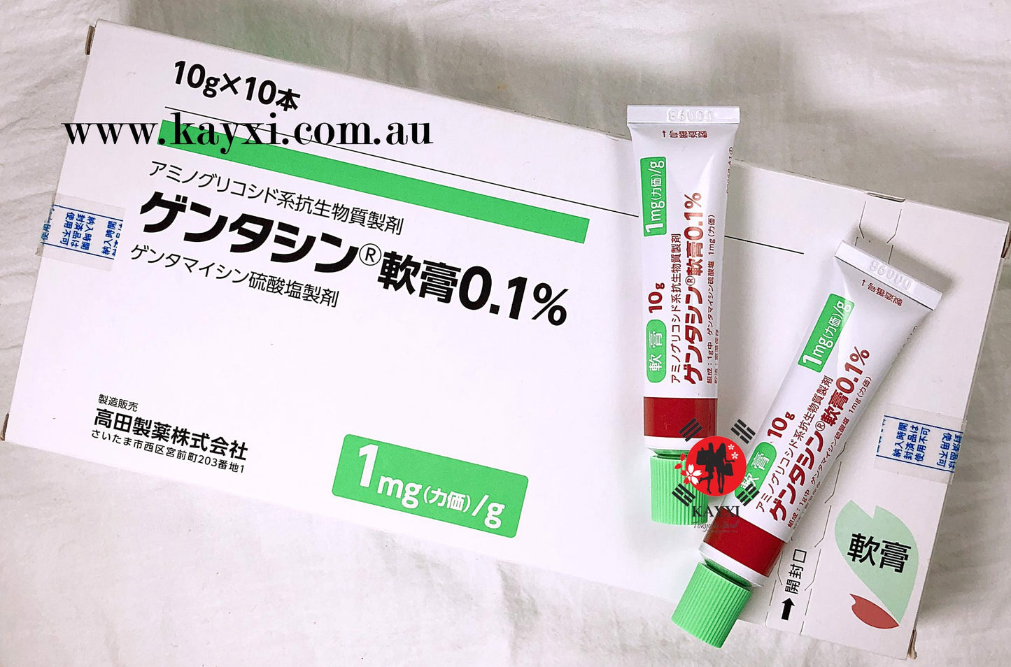 [MSD/TAKATA SEIYAKU] Gentacin Scar Removal Ointment 10g