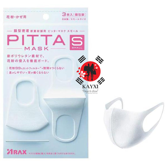 [ARAX] Pitta Mask – White (small) Anti-Pollution Face Mask 3 pcs