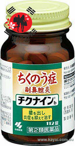 [KOBAYASHI] Paranasal Sinusitis Improvement 112 Tablets ***(10% OFF)***