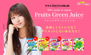 [YUWA] Delicious Acerola Aojiru Fruit Juice with Collagen & Placenta Health Food 3g x 20 Satchets ***40% OFF***(NO BOX)