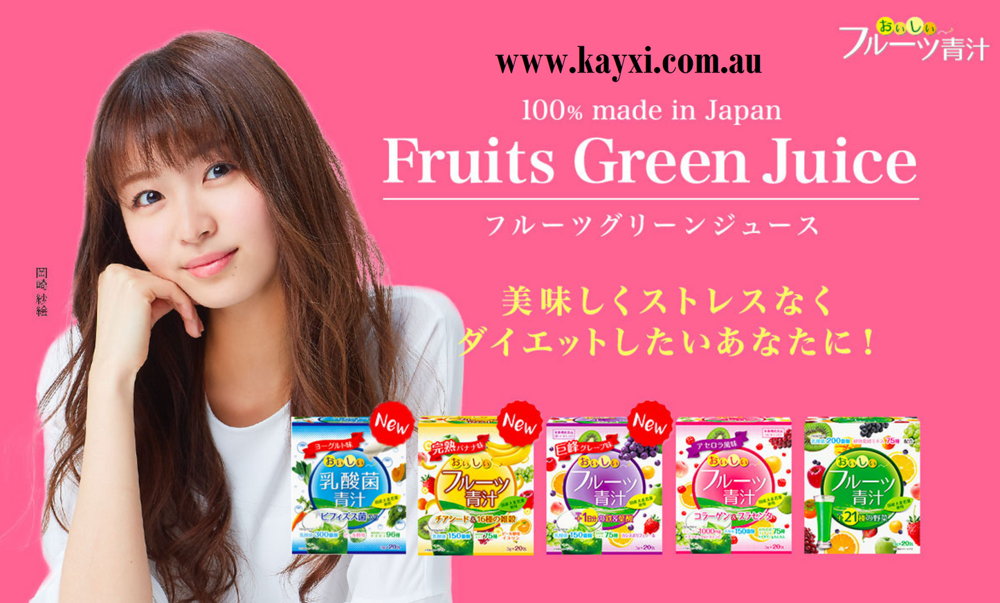 [YUWA] Delicious Fruit Blue Juice Powder +21 Vegies Health Food 3g x 20 Satchets (40% OFF) ***NO BOX***