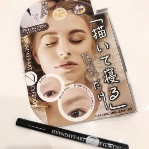 [SEVEN DAYS ART] Eyebrow Tatoo Pencil for Night Use