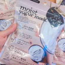 [JAPAN GALS] Moist Yogur Mask 10 Sheets