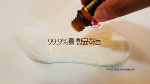 [DIONEL] Secret Love Feminine Hygiene Perfume Cleanser/Deodorant ‘Black Edition’ 5ml