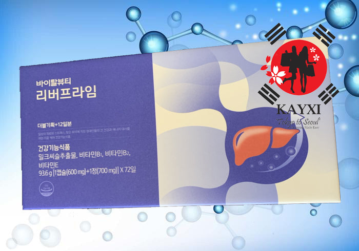 [VITAL BEAUTIE]  Liver Prime Supplements  72 Day Supply