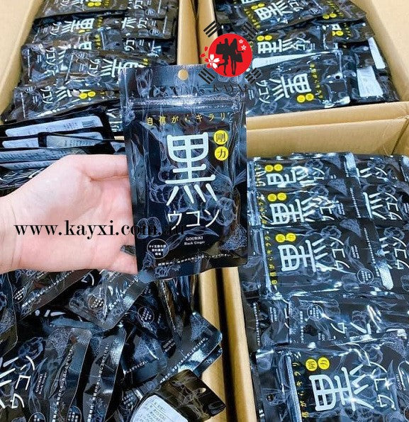 [GOURIKI] Black Ukon Ginger Supplement 60 Tablets 30 Day Supply