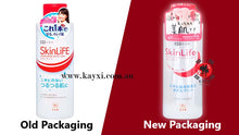 [COW BRAND] SKIN LIFE  Medicated Acne Care Lotion 150ml