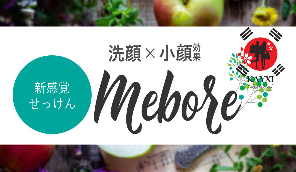 [MEBORE] Squishy Jelly Facial Soap 100g