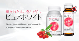 [SHISEIDO] Pure White Tablet 240 Tablets (Approximately 30 Day Supply)