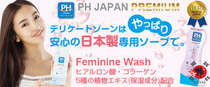 [PH JAPAN PREMIUM] Feminine Wash  SHOWER SPLASH 150ml