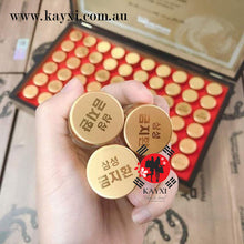 [SAMSUNG PHARM] Samsung Gum Jee Hwan Premium natural Herb Hwan 3.76g x 60 Pills
