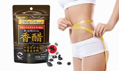 [ORIHIRO] KOSU Aroma (Black) Vinegar Diet Capsules 216 Capsules