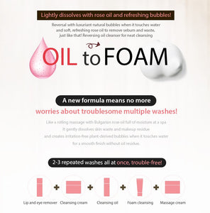 [MAXCLINIC] Rose Vitamin Oil Foam Cleanser 110g