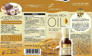 [LUCIDOL-L] Argan Rich Oil - Hair Treatment Oil Rich Moisture 60ml