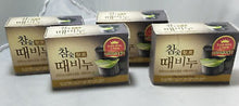 [MUKUNGHWA] Korea Charcoal (Scrub Exfoliating) Body Soap 100g (50% OFF) ***NO BOX***