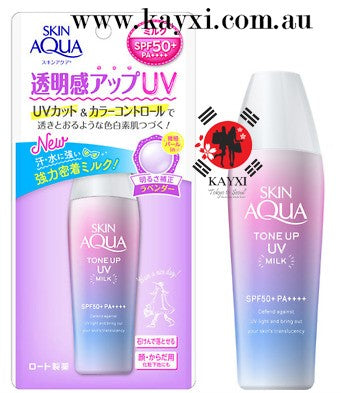 [ROHTO] Skin Aqua Tone Up UV Milk SPF50+ 40ml