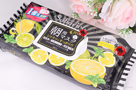 [SABORINO] Morning Care 3-in-1 Beauty Face Mask  (Lemon & Mint) 32 Sheets “Cool” Edition