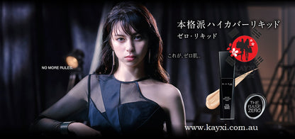 [KATE TOKYO] Skin Maker Liquid Foundation 13ml