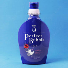 [SHISEIDO] Senka Perfect Bubble For Body FLORAL+ 500ml