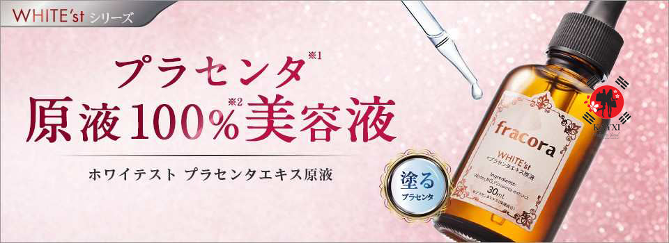 [FRACORA] White'st  Placenta Extract Serum 30ml