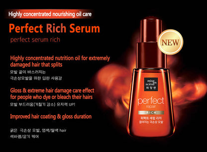 [Mise En Scene] Perfect Repair 70ml - Damage Hair Care