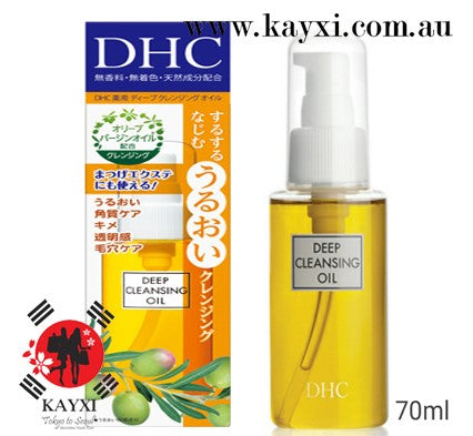 [DHC] Deep Cleansing Oil 70ml
