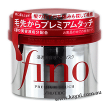 [SHISEIDO] FINO Premium Touch Hair Mask 230g