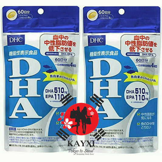 [DHC] DHA Supplement 60 Day Supply