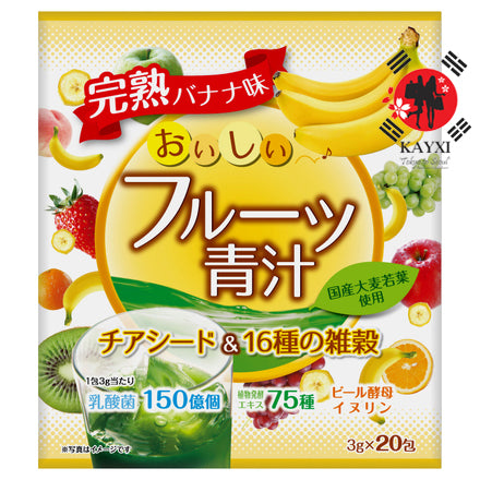 [YUWA] Delicious Green Fruit Juice With Chia Seeds 16 Grains 3g x20 Sachets (40% OFF)