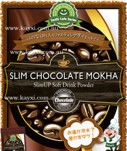 [SMILS CAFÉ SERIES] Slim Chocolate Mokha Slim Up Powdered Drink 100g