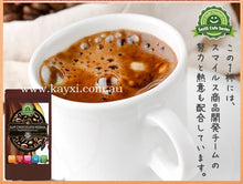 [SMILS CAFÉ SERIES] Slim Chocolate Mokha Slim Up Powdered Drink 100g