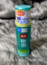 [ROHTO]  HADALABO Medicated Ultimate Gokujyun Skin Conditioner  170ml
