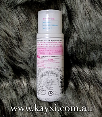 [ROHTO - HADALABO] Gokujun Hyaluronic Milky Lotion 140ml