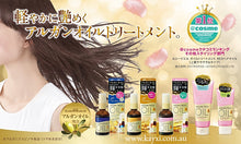 [LUCIDOL-L] Argan Rich Oil - Hair Repair Treatment Oil 60ml