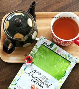 [ORIHIRO] Botanical Diet Tea 2g x 20 Teabags