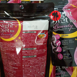 [ORIHIRO] Night Diet Tea  (Beauty Version) 16 Tea Bags of 2g each