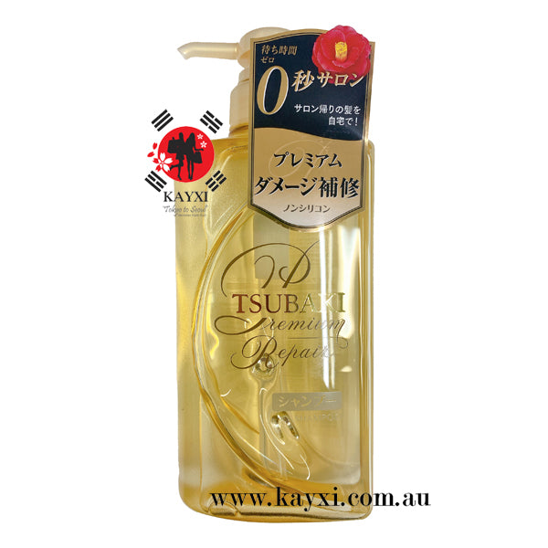 [SHISEIDO] TSUBAKI Premium Repair Shampoo 490ml