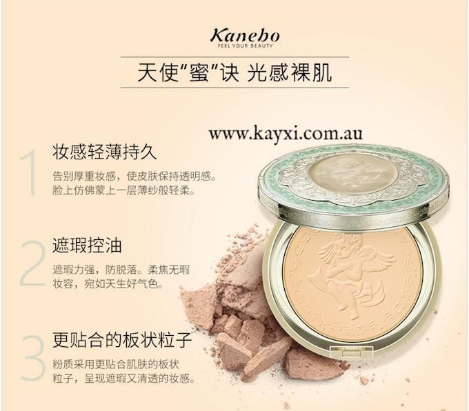 KANEBO] Milano Collection Face Up Powder 2019 Version 24g