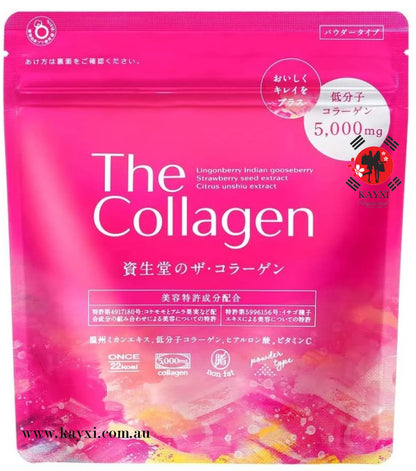 [SHISEIDO] The Collagen Powder 126g - NEW PACKAGING