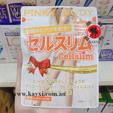 [YUWA] Pinky Body Cell Slim Cellulite Slimming Supplement  28 Tablets - 14 Day Supply