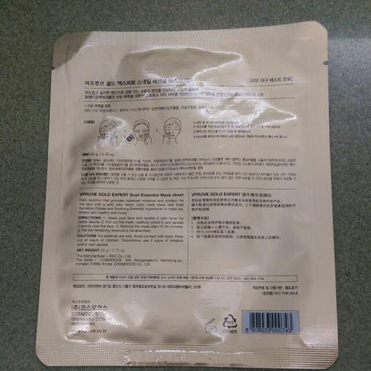 [DAILY DERMA COSMETICS] VPROVE Snail Essential Mask Sheet Gold Expert 20g WITH FREE GIFT