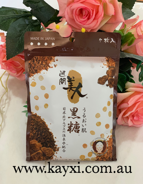 [JAPAN GALS] 1 Week Beauty Masks Black Sugar 140mls In Total ***50% OFF***