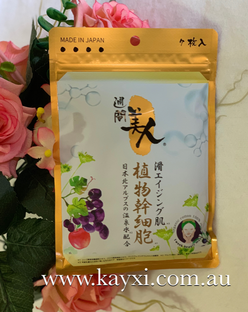 [JAPAN GALS] 1 Week Beauty Masks Plant Stem Cells 140mls In Total ***50% OFF***